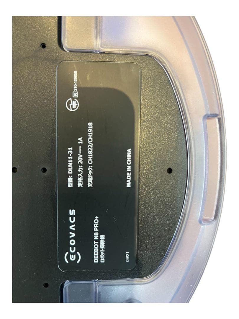 ホワイトロボット掃除機本体