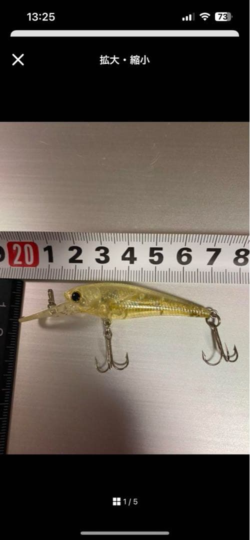 中古ルアー15点セット