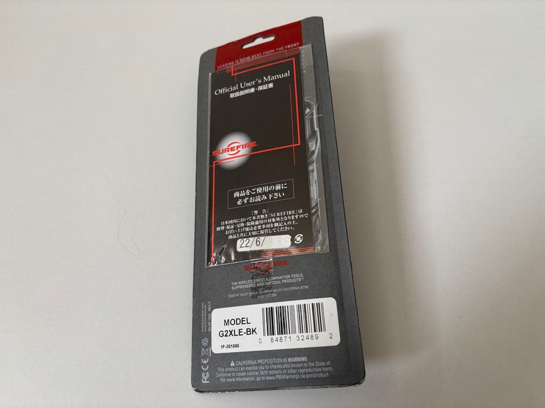 SUREFIRE G2X LE（LAW ENFORCEMENT）新品未開封