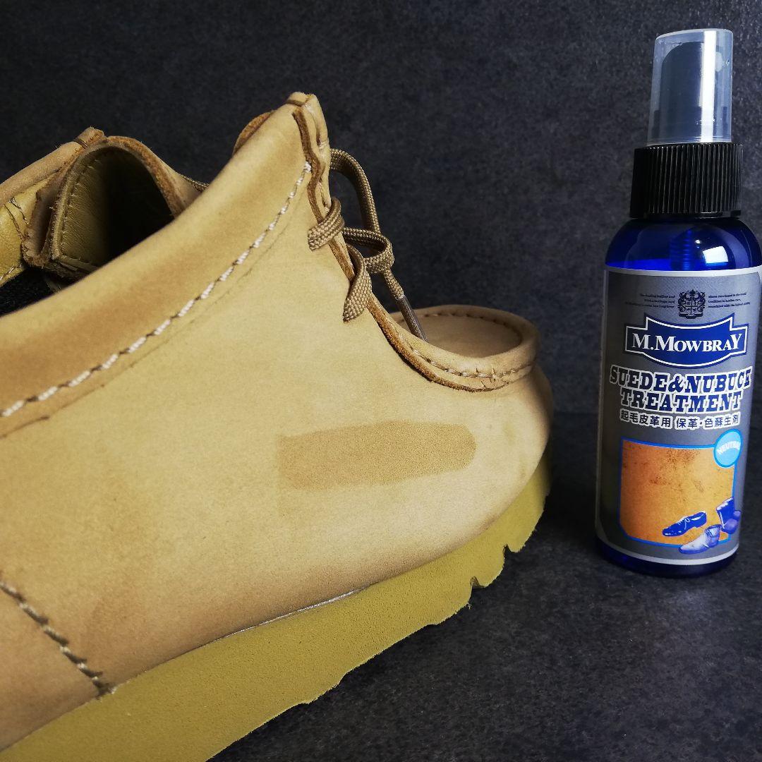 【極美品】Clarks クラークス ワラビー GTX メープルスエード