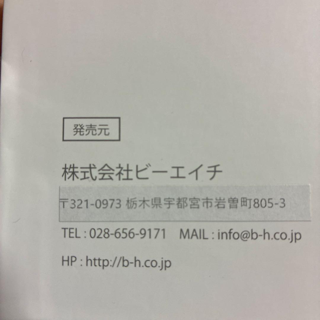 【新品 未使用品】ufv ヘアドライヤー インテリジェンスホワイト