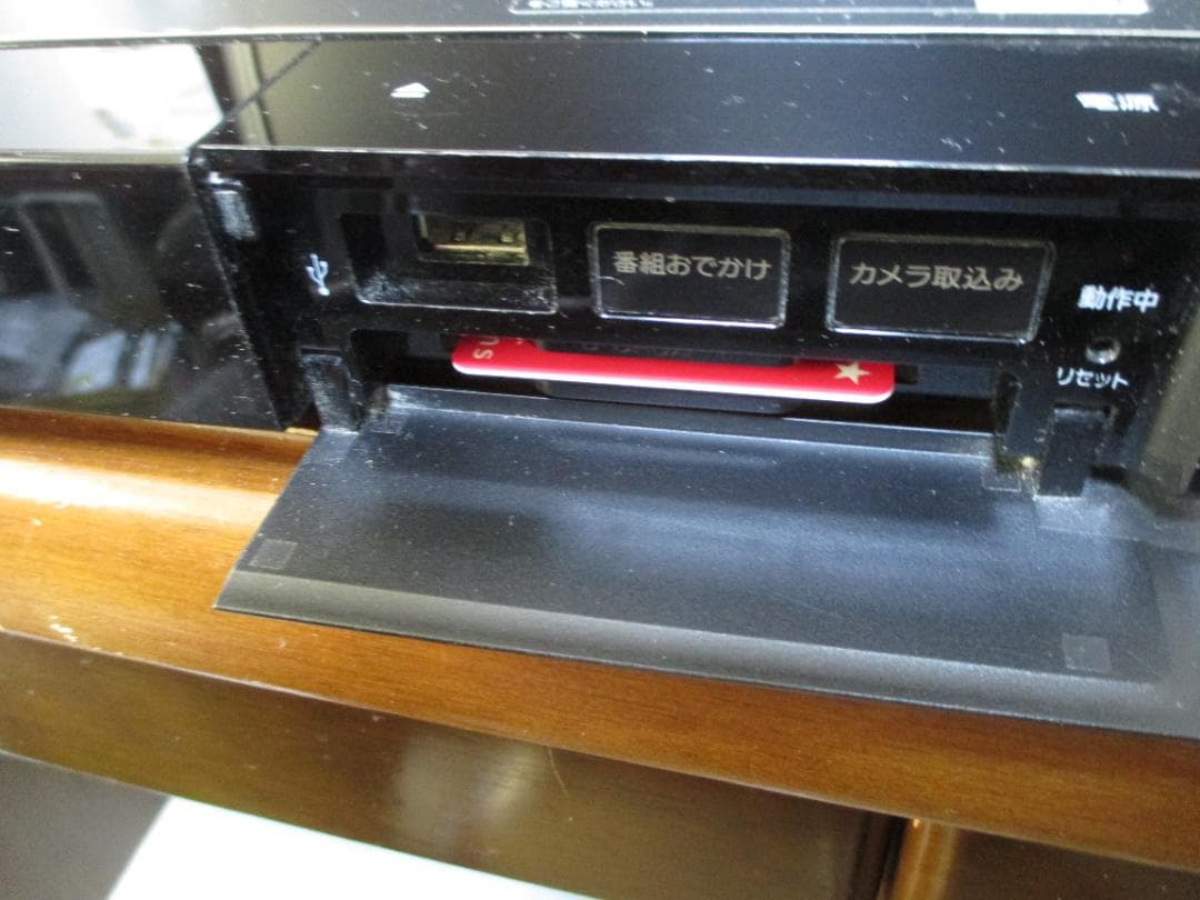 ☆SONY ブルーレイレコーダー 2番組同時録画 BDZ-EW520