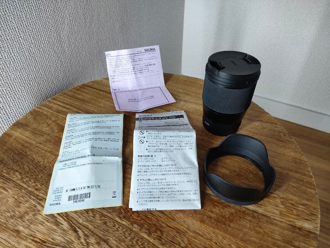 SIGMA 16mm F1.4 DC DN レンズセット　※写真要確認