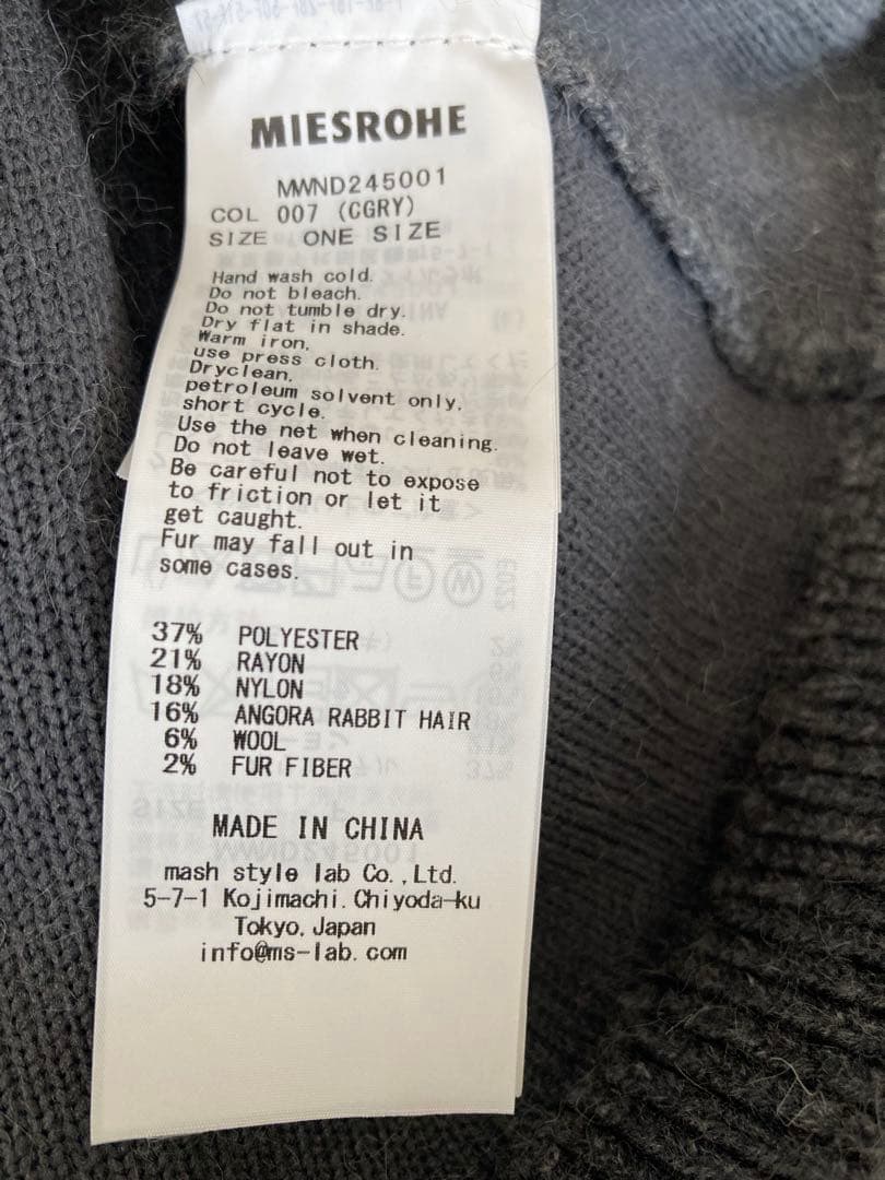 MIESROHE シャギーコンパクトカーディガン