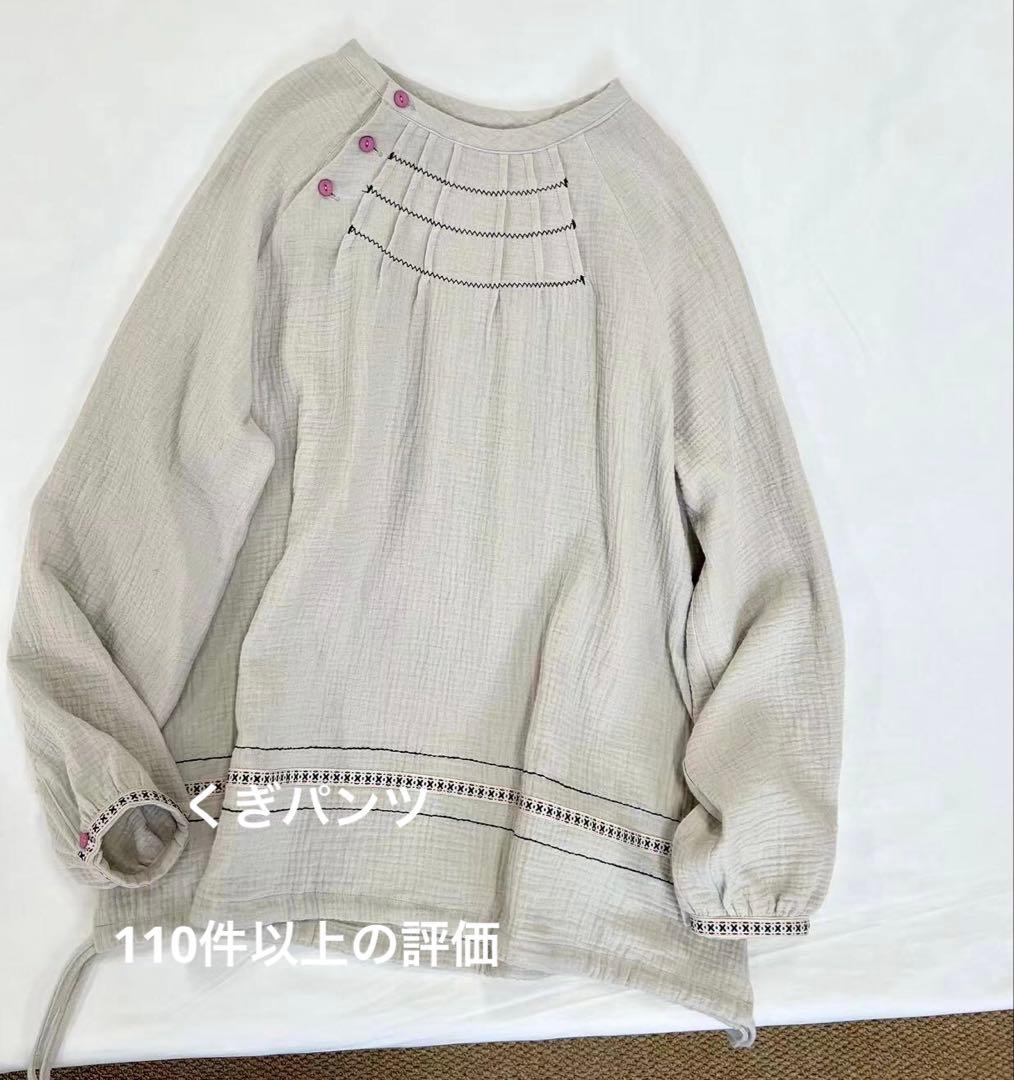 COYSEIO X BLYTHE ZIGZAG PINTUCK ブラウス