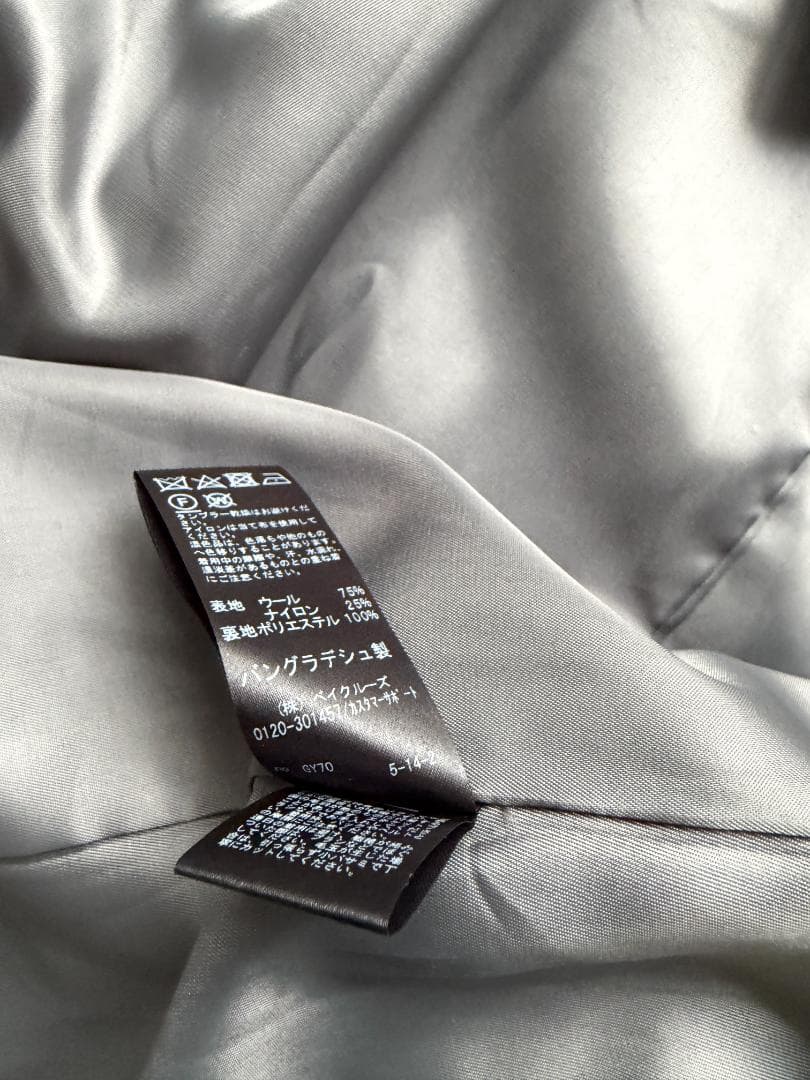 美品✨ジャーナルスタンダードレリューム　スーパーファインビーバーSTANDコート