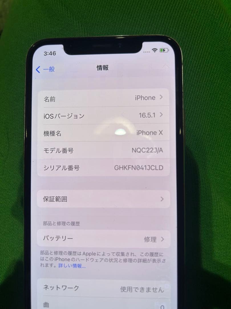 【美品】Apple iPhone X 本体 箱あり