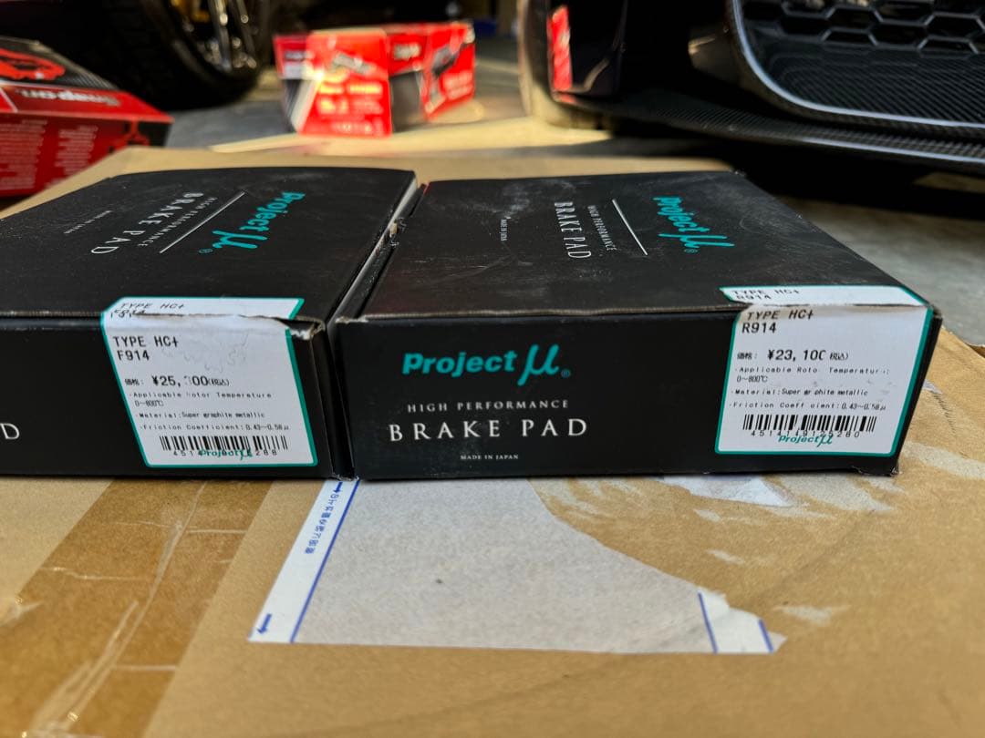 Project μ TYPE HC+ ブレーキパッド 86 BRZ ZN6