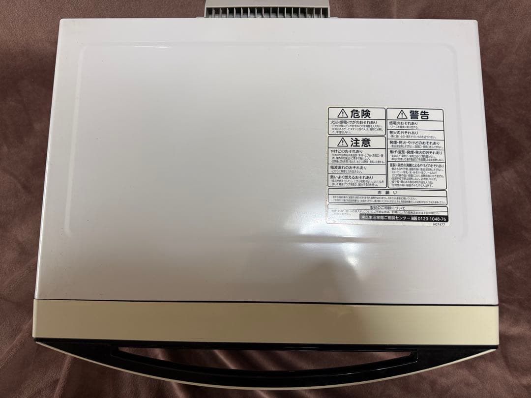 sweets TOSHIBA ER-TD70（W） 東芝電子レンジ