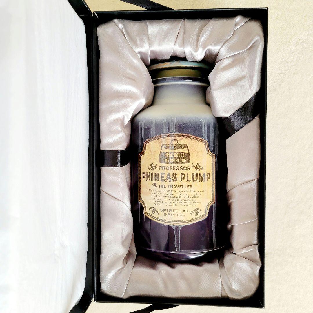 ホーンテッドマンション　スピリットジャー