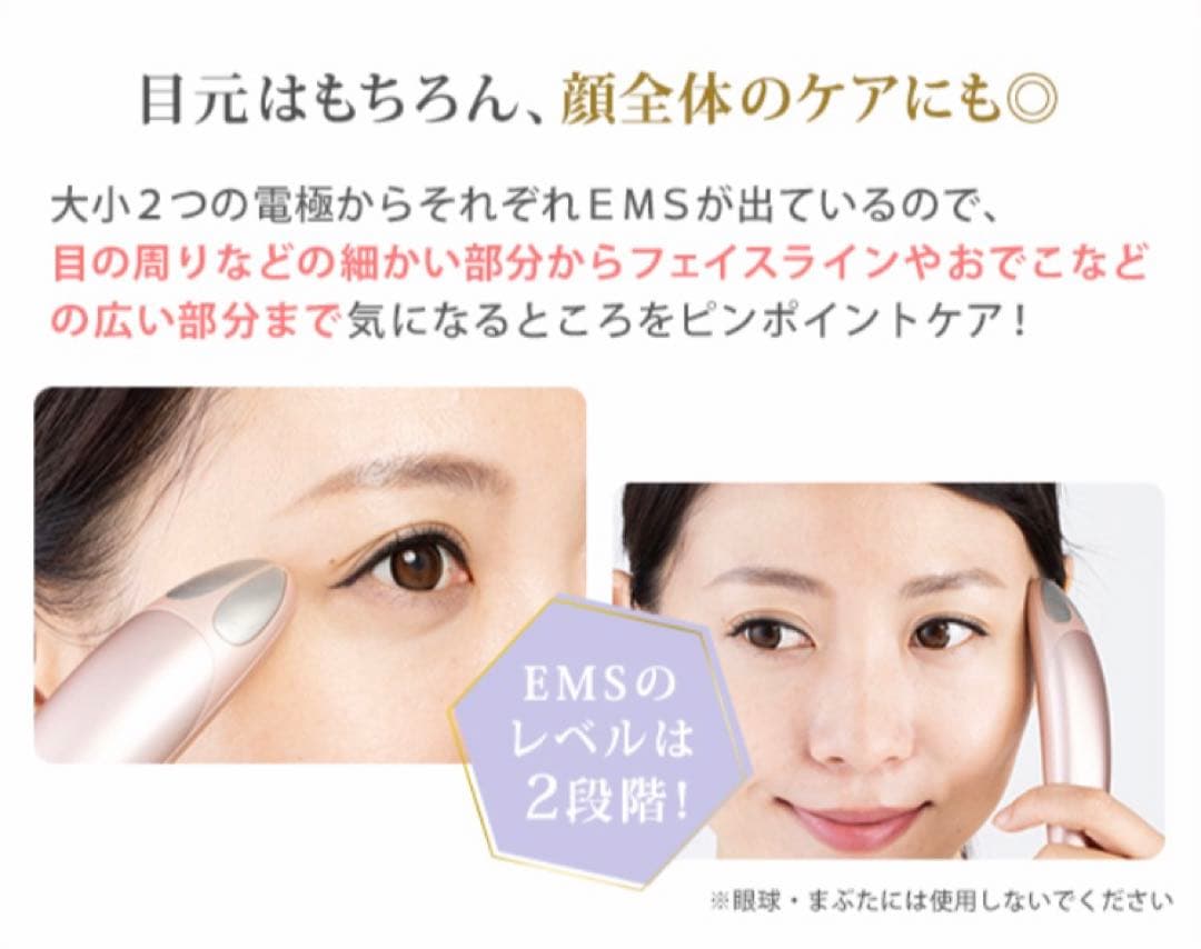 【値引き中】美容器