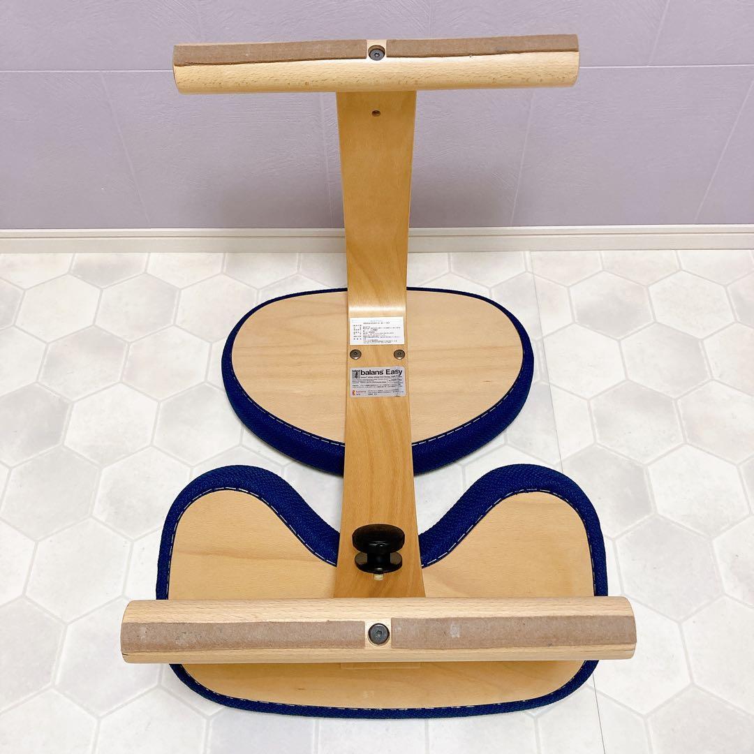 美品 Balans EASY バランスチェア イージー バランスラボ