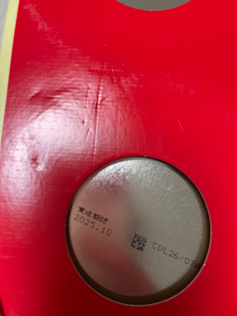 ほほえみ 大缶800g 母乳実感