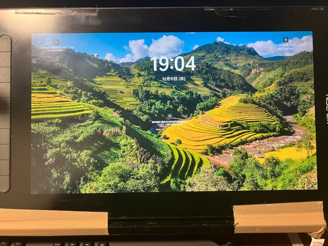 液タブ・ペンタブ XP-PEN Artist 16 Pen Display (2nd Gen)