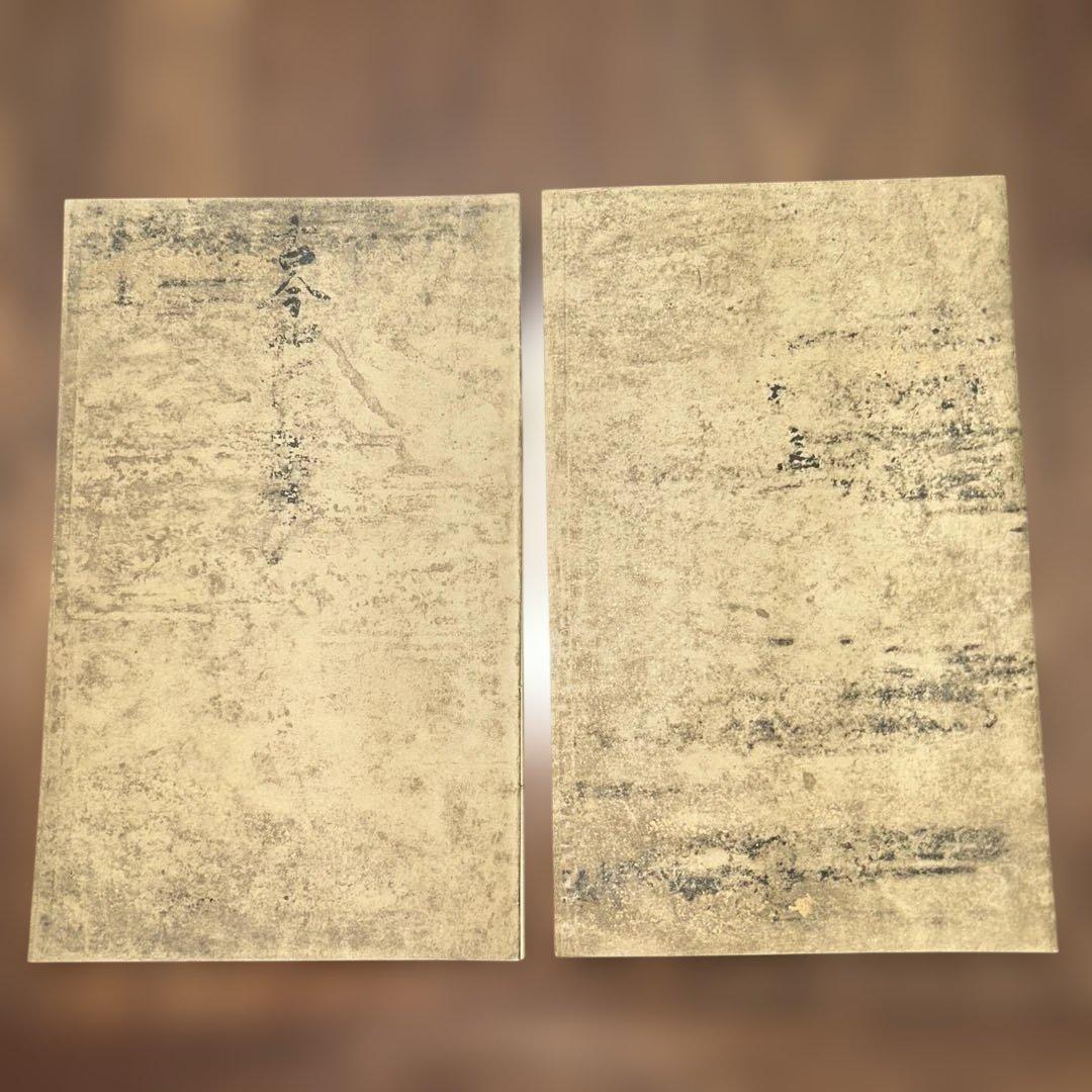 復刻日本古典文学館　古今和歌集　清輔本