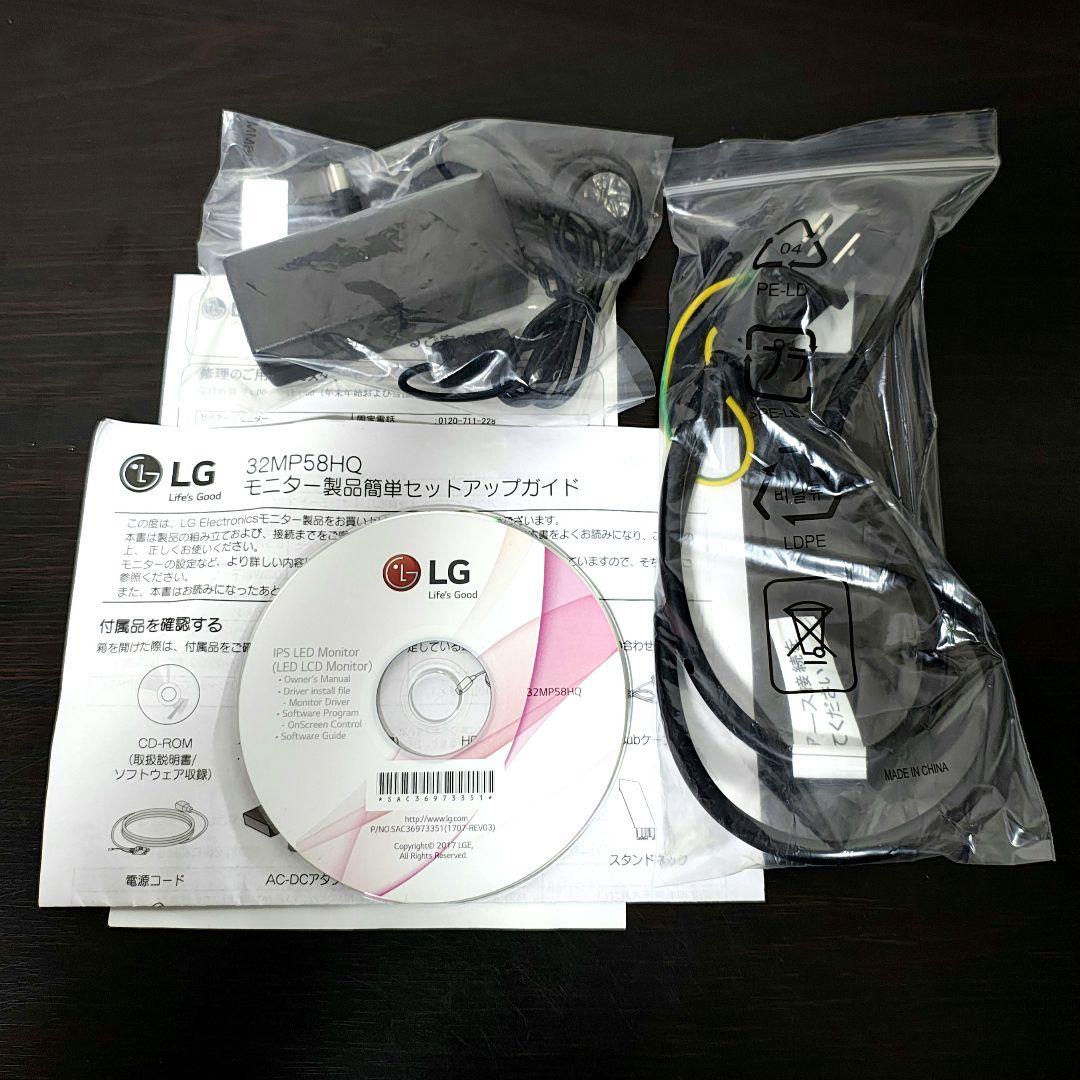 LG 31.5インチディスプレイモニター 32MP58HQ-P ＆変換プレート