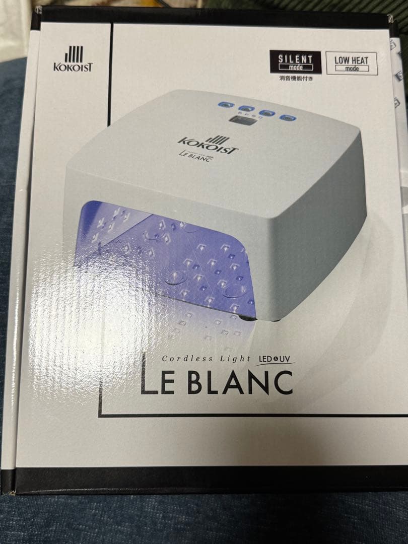 ココイスト LE BLANC(ルブラン) コードレスLED&UVライト36W