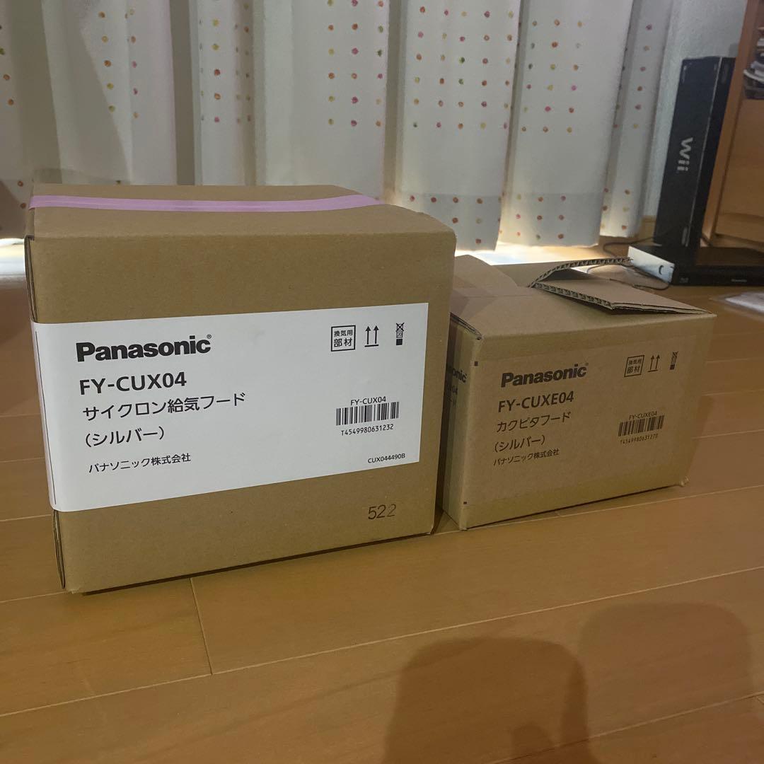 Panasonic FY-CUX04 FY-CUXE04の2点セット