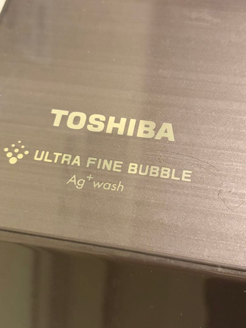 2023年製　東芝　ハイエンド　ドラム式洗濯機　ZABOON 美品　ザブーン