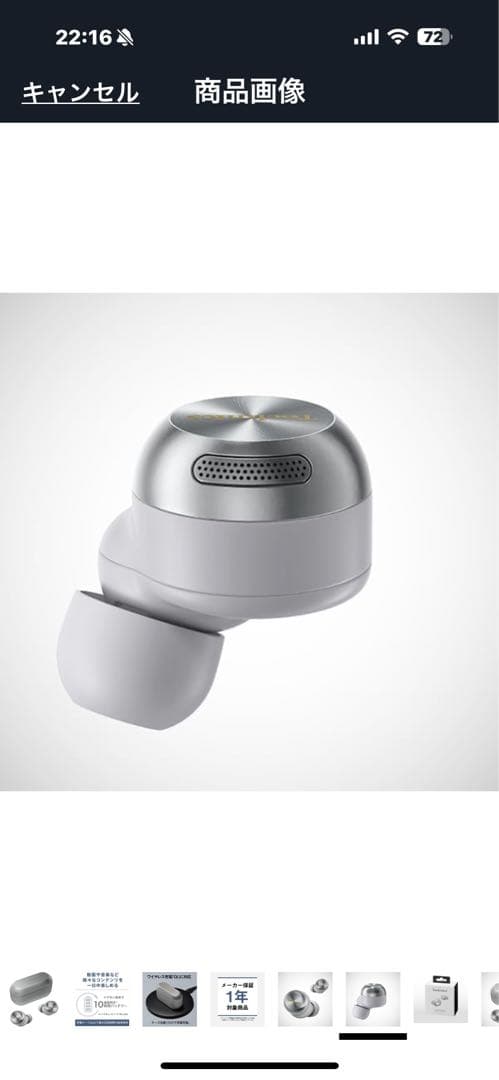 【新品未開封】Technics AZ100 ワイヤレスイヤホン シルバー