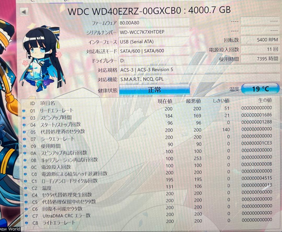 BUFFALO HD-AD4U3外付けHDDブラック4TB