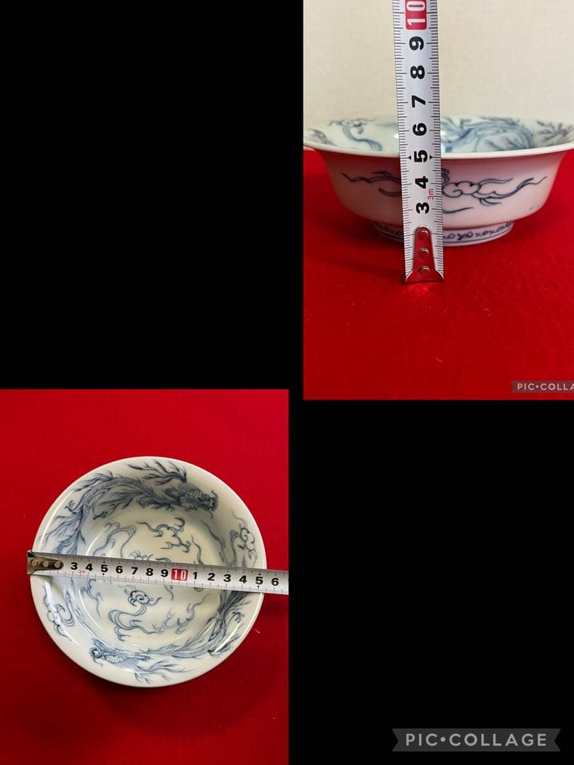 【冨貴長春】染付 昇龍柄 小鉢 5客組 A3774 有田焼 伊万里焼 古伊万里