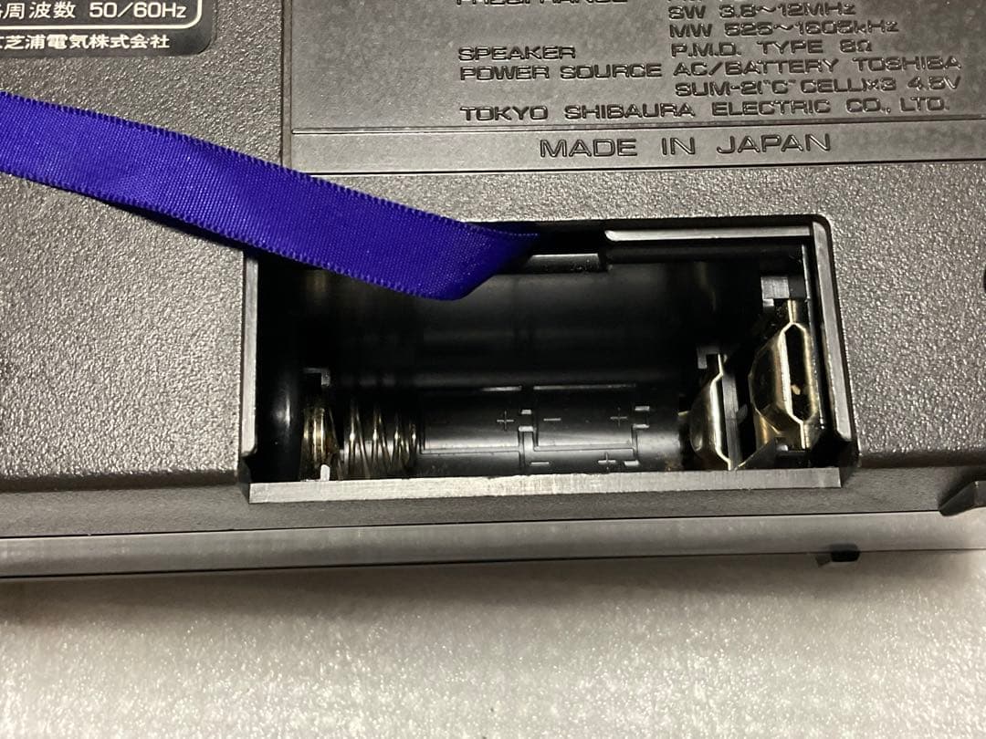 TOSHIBA／TRY X1600。ICラジオ。FM SW MW 3バンド。