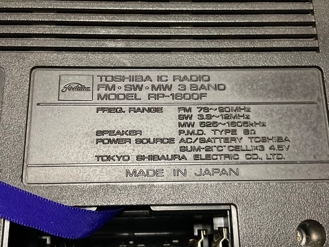 TOSHIBA／TRY X1600。ICラジオ。FM SW MW 3バンド。