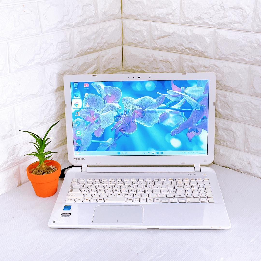 ノートパソコン 快速SSD Windows11 i7 Dynabook PC