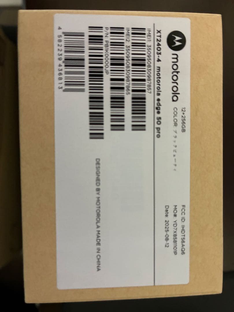 Motorola edge 50 Pro 5G 本体