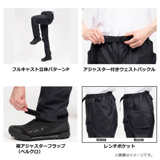 ダイワ レインマックス GEレインスーツ DR-3223 ブラック　2XL　新品