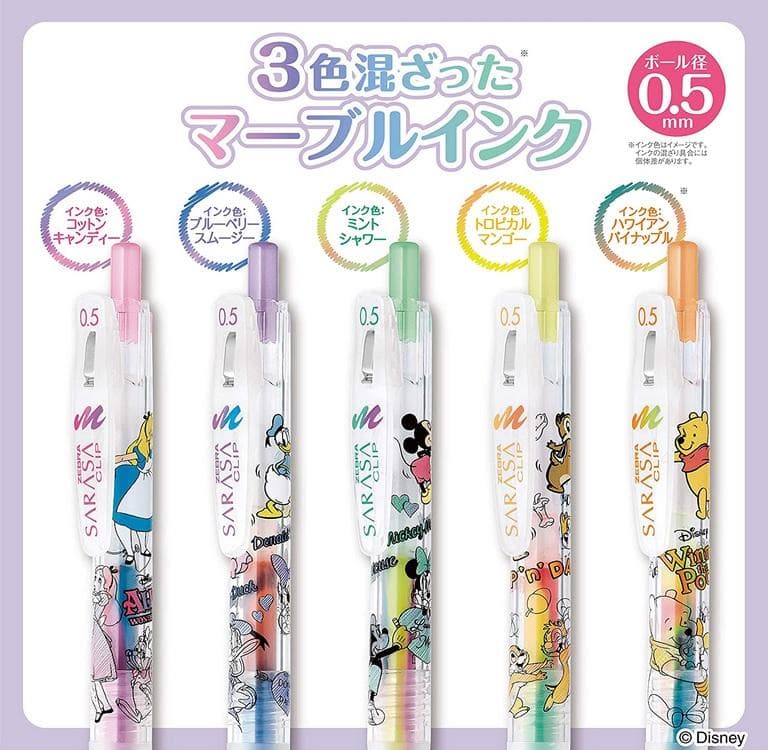 ゼブラ サラサクリップ マーブルカラー 5色セット 10パック ディズニー