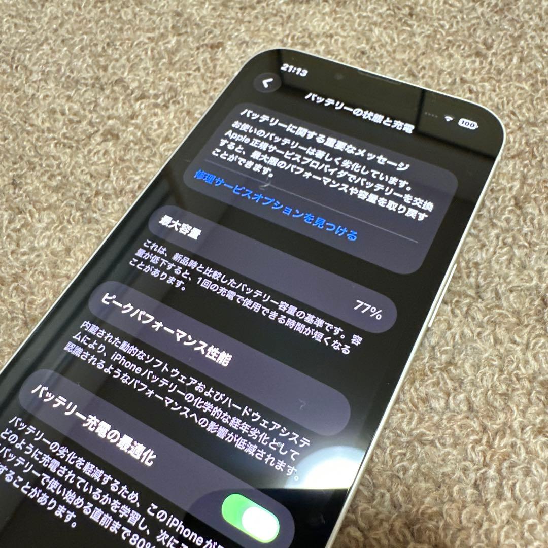 iPhone 13 ジャンク