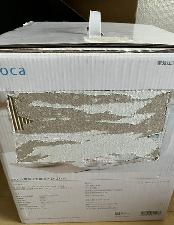 siroca SP-D121 ホワイト