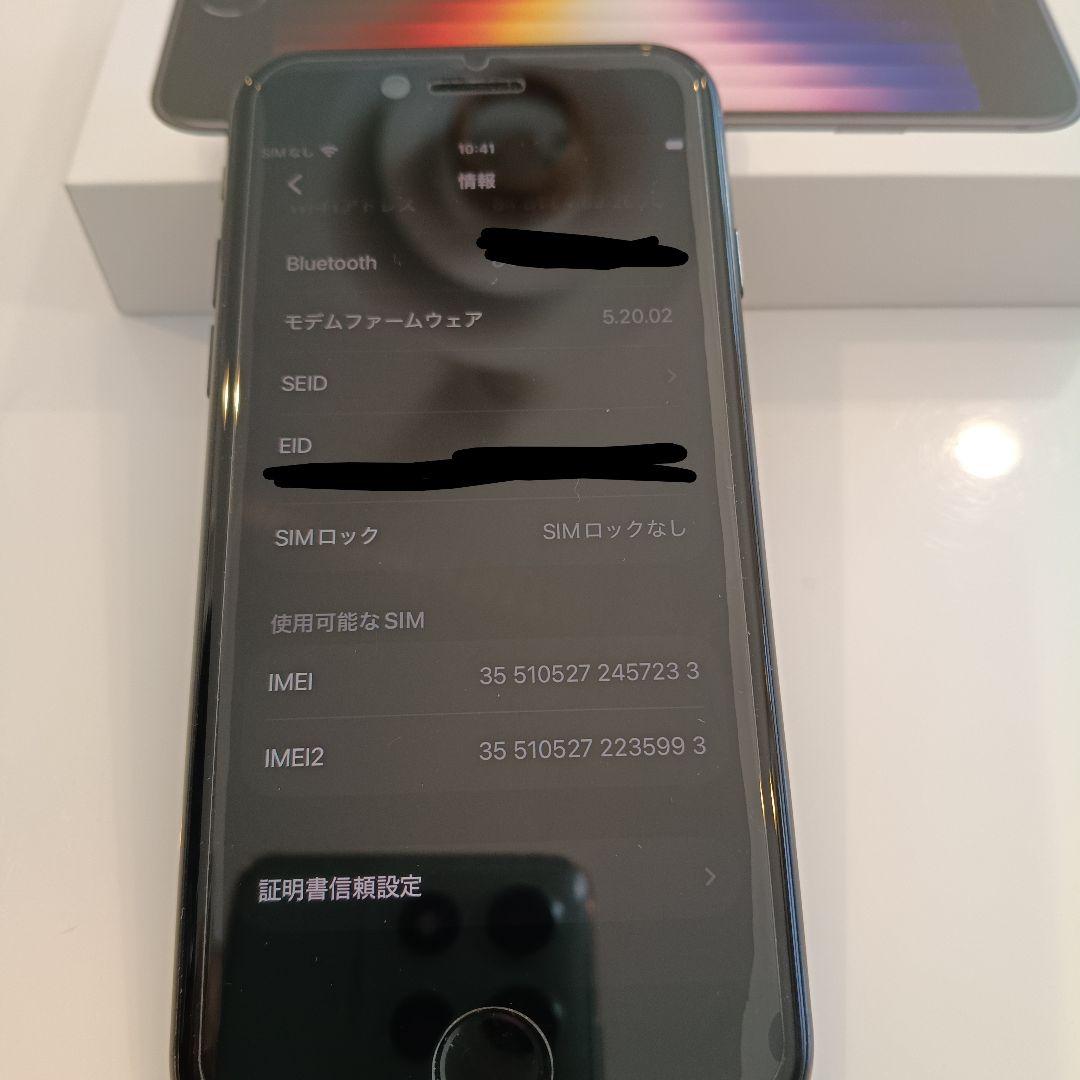 Apple iPhone SE3 ミッドナイト 64G レザーケース付