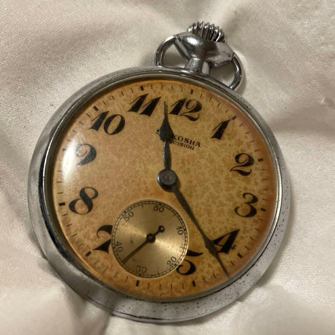 郵政省　懐中時計レトロ