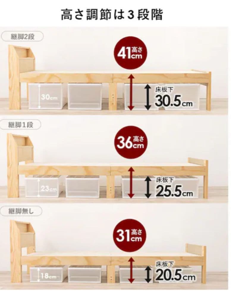 ニトリ 頑丈ロングベッドフレーム(S DBR)