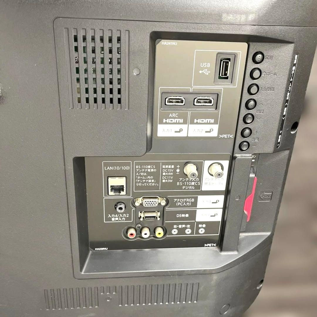 【T】シャープ 32インチ液晶テレビ LC-32H30