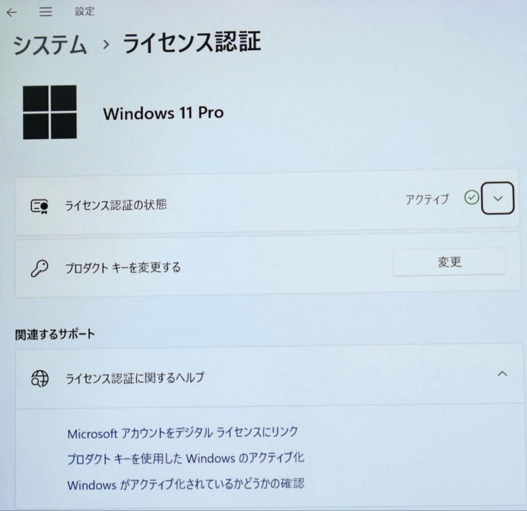 ★富士通美品 SSD新品128GB メモリ8GB★高解像度 ノートPC56