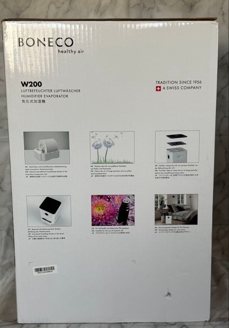 未使用　ボネコ気化式加湿器 healthy air W200 W200W 気化式