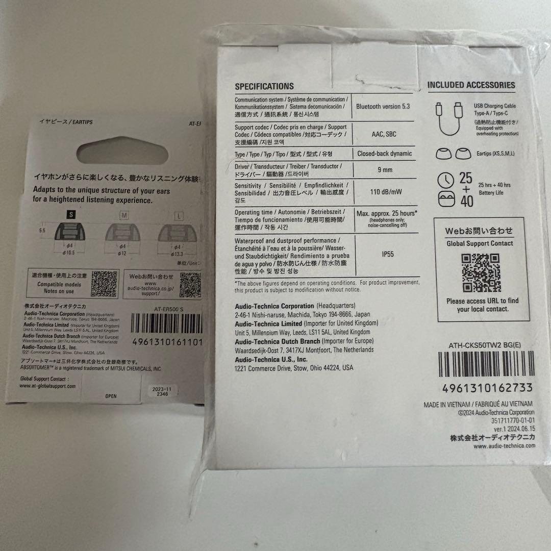 audio-technica ワイヤレスイヤホン ATH-CKS50TW2