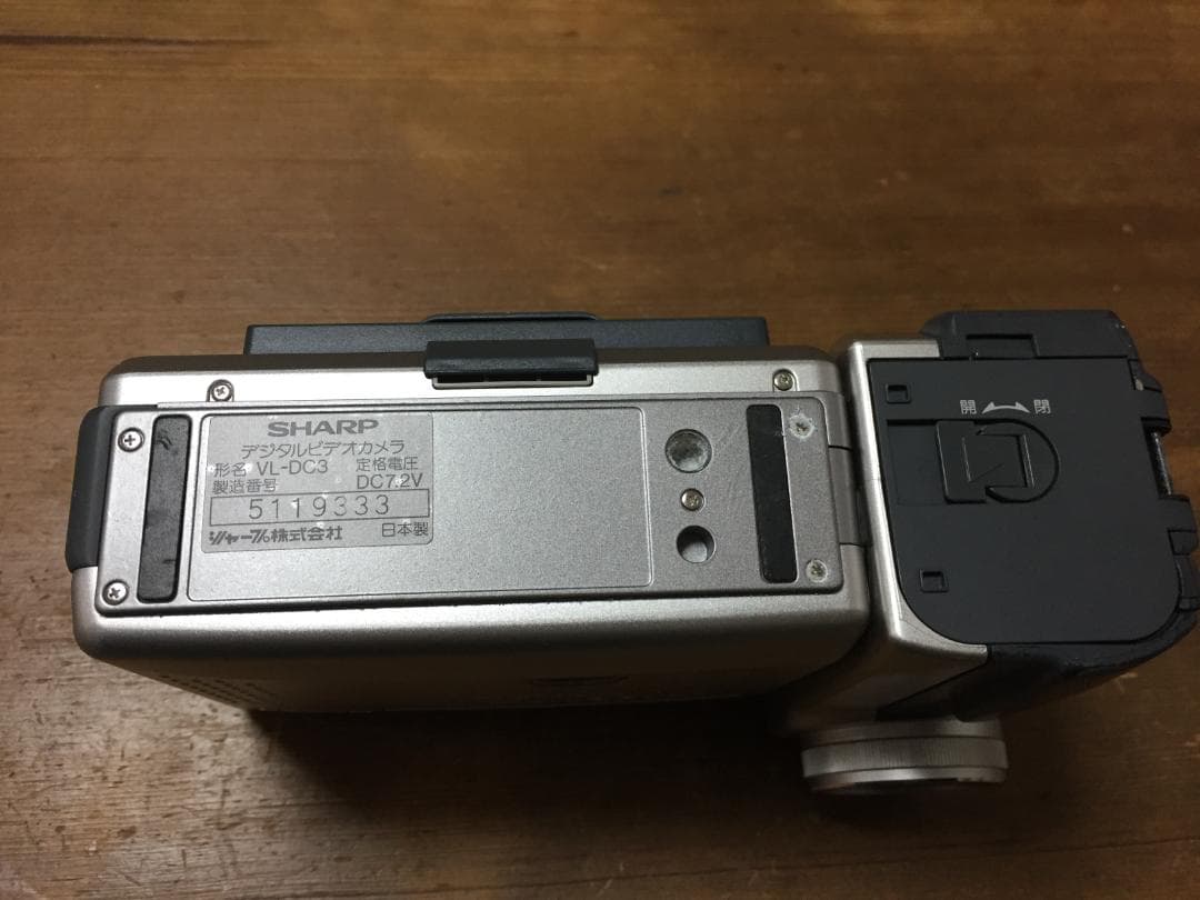 美品 再生ダビングOK　SHARP　VL-DC3　付属品あり　液晶大画面