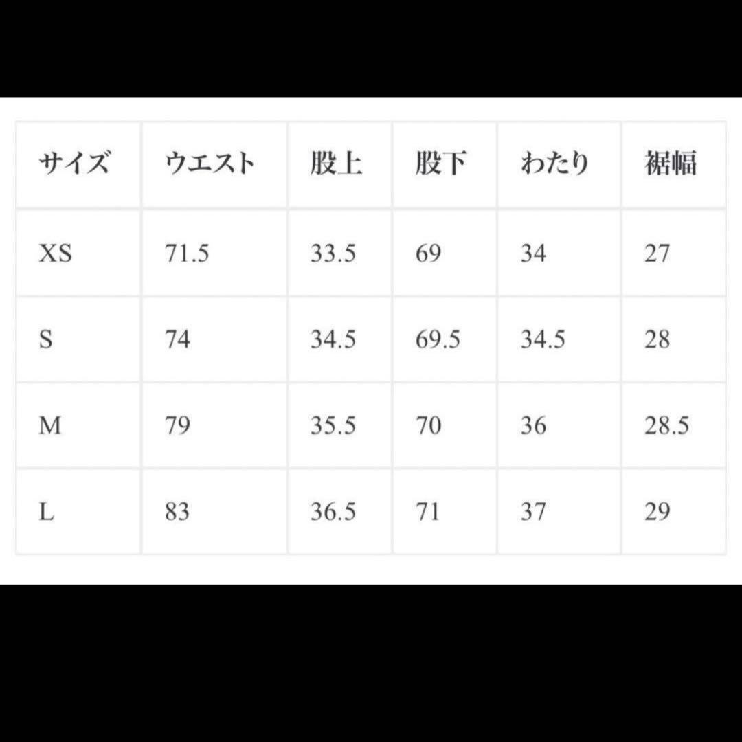 z*6様 STUDIO NICHOLSON × ISKO PYAD デニムパンツ