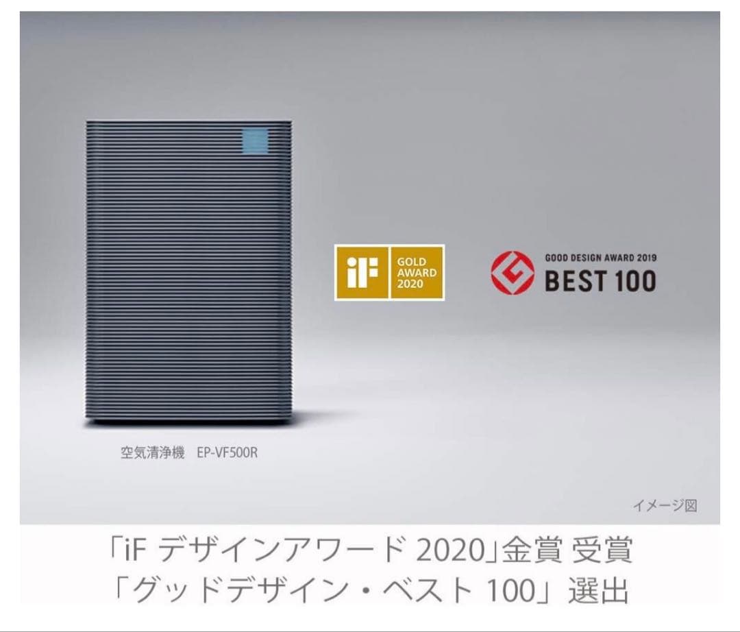 【新品】HITACHI 空気清浄機 EP-VF500R 2021年製
