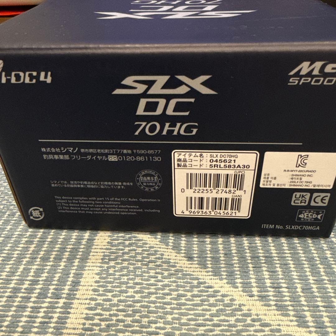 SHIMANO SLX DC 70HG ベイトリール