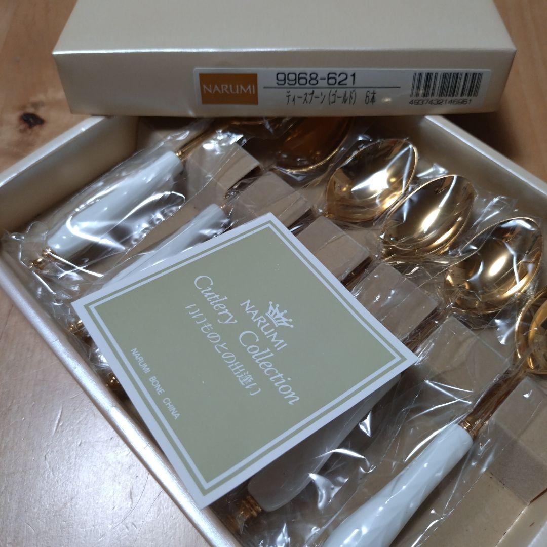 NARUMI Cutlery Collectionケーキフォーク＆ティースプーン