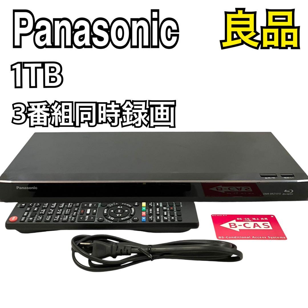 パナソニック 1TB ブルーレイレコーダー DIGA DMR-BRZ1010