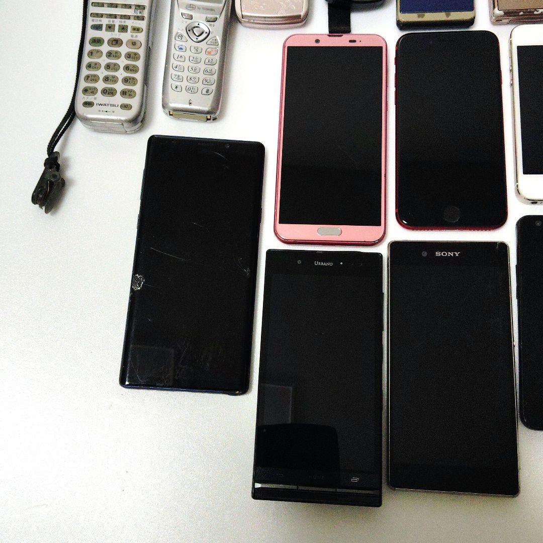 携帯電話、スマホセット　ジャンク品　　　　　　　　　　292