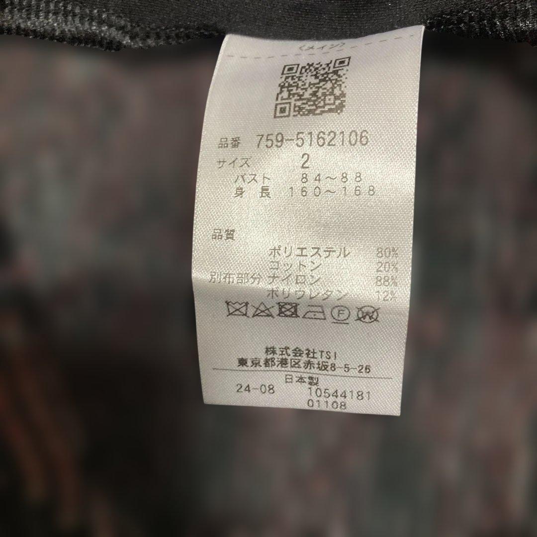 パーリーゲイツMASTER BUNMY EDITIONMIXフーディプルオーバー