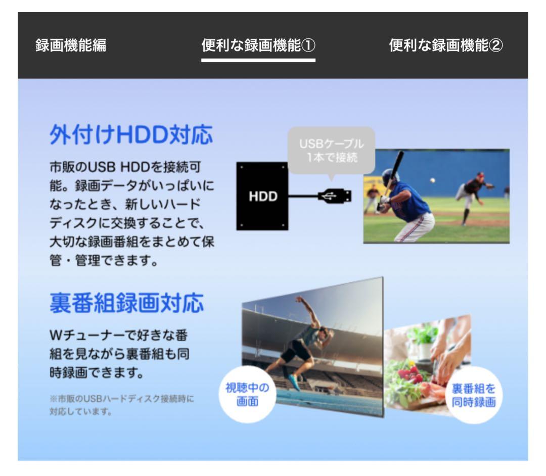 値下げしました❗️ハイセンス液晶テレビ　24インチ　24A4N 2024年製